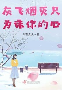 相思扣，陌上嫡女