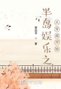 林家女娃