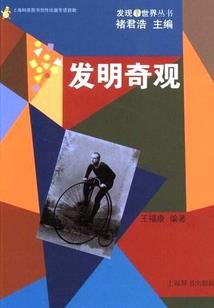 爱遇缘