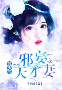 动物园的轮回旅行
