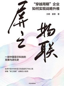奇幻之神秘的传说