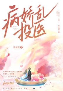未婚姐姐带娃日常