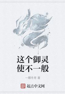 妖猫劫