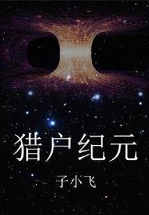 莫离君归去