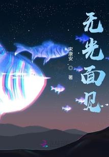 重生大唐自在小王爷