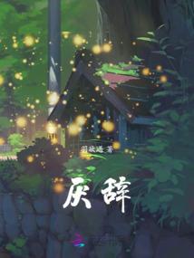 重生之古妻