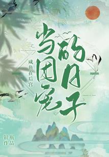 林宇和夏敏