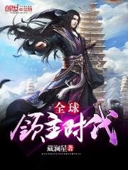 夜回城堡