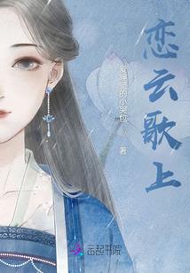 龙牙之殇