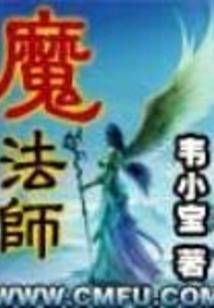 快穿之黑化男神攻略记