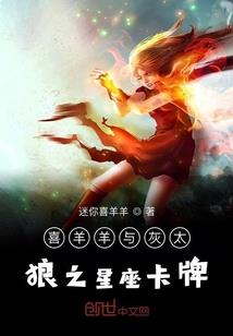一个人的寻仙之路