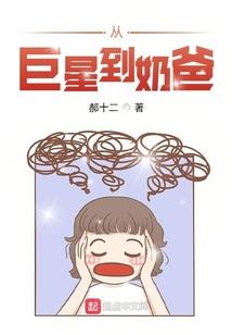 妖的神