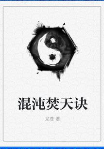 欲赛