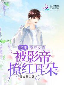 动漫狂潮