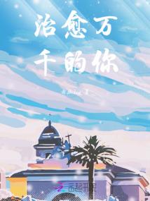 快穿之boos请走开