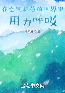 都市阴阳家