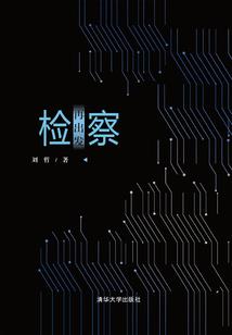拔鞘