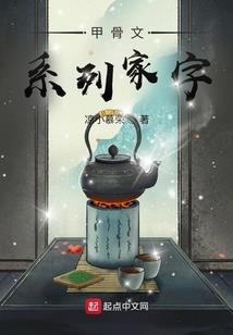 我是反派之混书魔尊