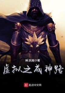 最后的修真者