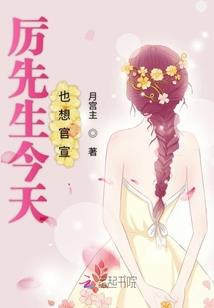 冷冰冰的盛少婚后宠妻甜入骨髓