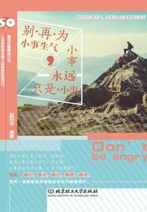 夏至之后成冬至