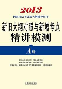 腹黑王爷：难消美人恩