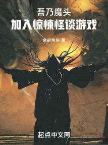 夜半撞车