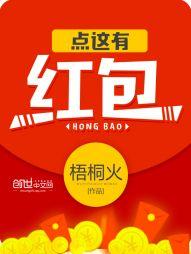 末日：我的基地可以无限进化！