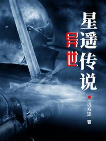 都市之生物帝国