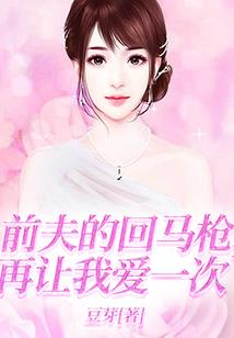 地球君主