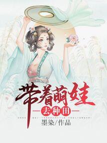 穿越之鼎圣