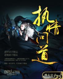 尊上剑义
