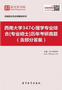 启示录夜