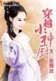 我真不是妖人