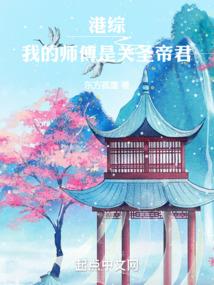 拍卖包子