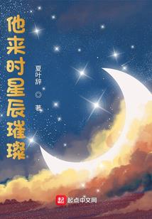 风起花凋