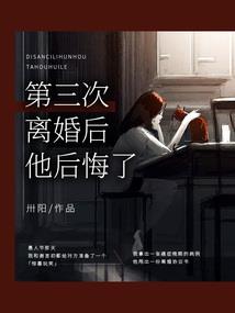 逝去的晨星