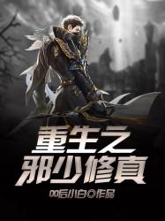 无罪不无爱