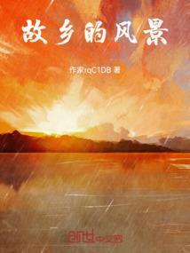 时空女管理者