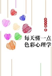 何须浅碧