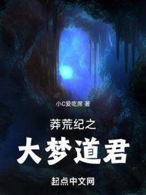 SCP反派的宿命