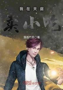 校花的护花强少