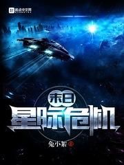 我原来是顶级富二代