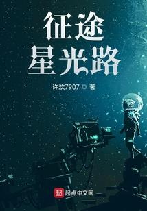 末世重生君临天下