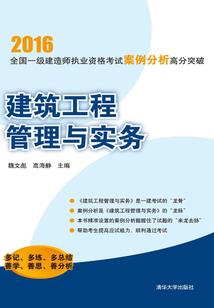 我有一座神级铁匠铺
