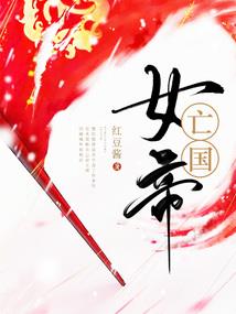 此秦可待成追忆