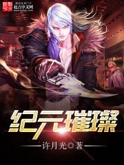 你是我的心头宠