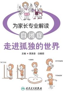 我还着爱你
