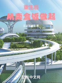 穿越之绯色樱花