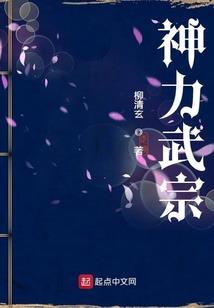 混乱不堪的世界I交错的世界线